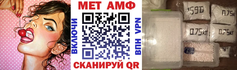 АМФЕТАМИН VHQ  МЕГА вход  Волжский 