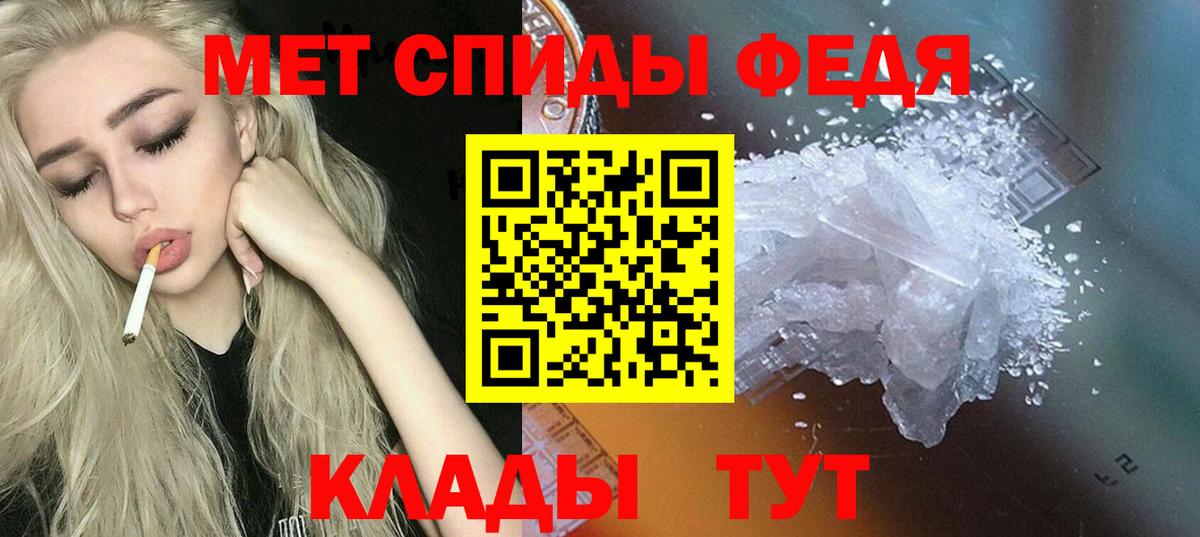 АМФ Premium Волжский