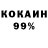 COCAIN Колумбийский jeanjvc2007