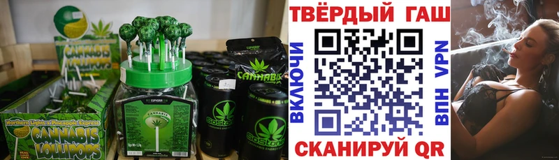 Еда ТГК марихуана  где купить наркоту  Волжский 