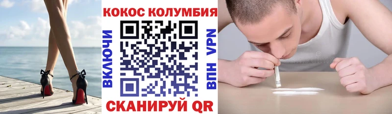 blacksprut ТОР  Волжский  Cocaine Боливия 