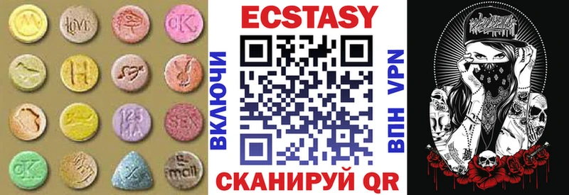 ЭКСТАЗИ бентли  магазин продажи   shop телеграм  Волжский 
