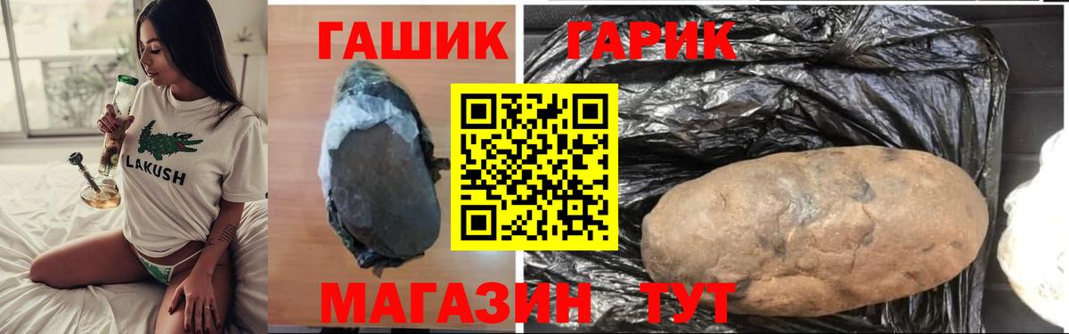 Гашиш индика сатива Волжский