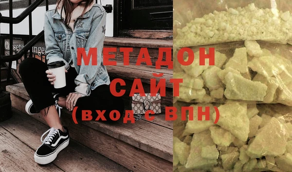 эйфоретик Абаза