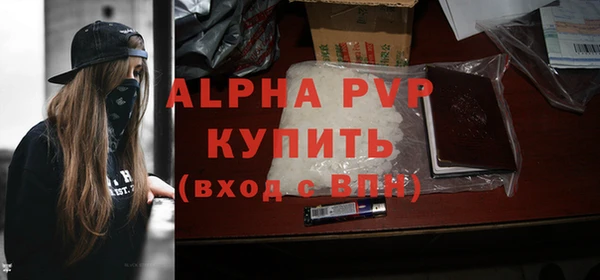 мефедрон Нефтегорск