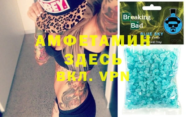 экстази Нефтекумск