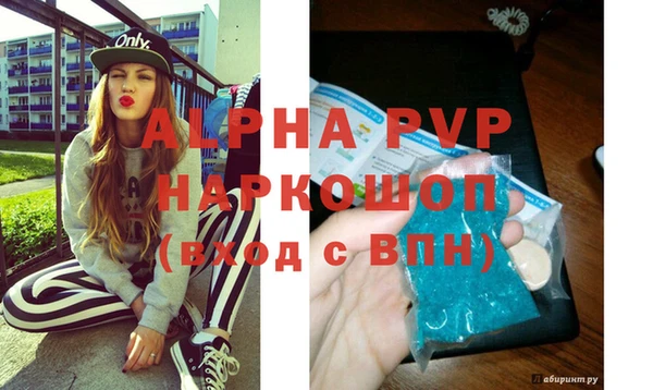 альфа пвп VHQ Алзамай