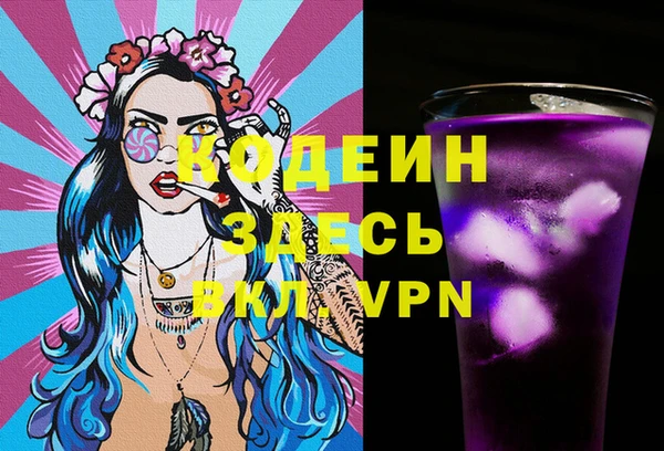 альфа пвп VHQ Алзамай