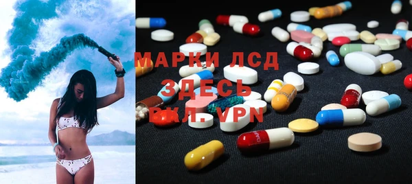 альфа пвп VHQ Алзамай