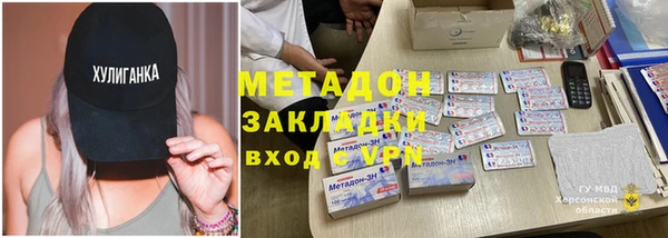 альфа пвп VHQ Алзамай