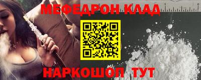 гидра Заводоуковск