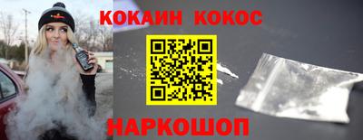 гидра Заводоуковск