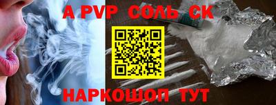 гидра Заводоуковск