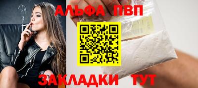 а пвп мука Жуковский
