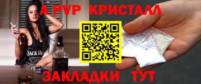а пвп мука Жуковский