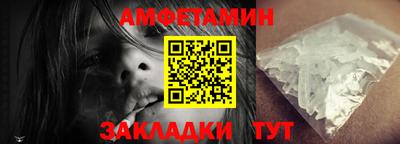гидра Заводоуковск