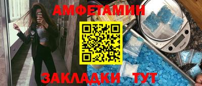 гидра Заводоуковск