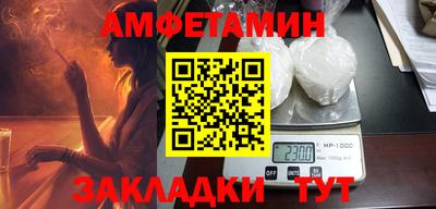 гидра Заводоуковск