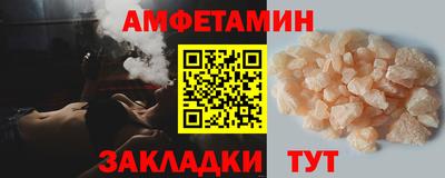 гидра Заводоуковск