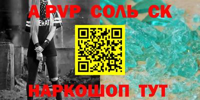 гидра Заводоуковск