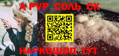 а пвп мука Жуковский