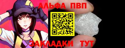 гидра Заводоуковск