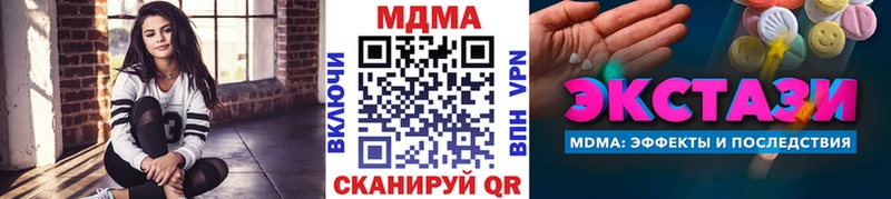 где можно купить   Волжский  МДМА молли 