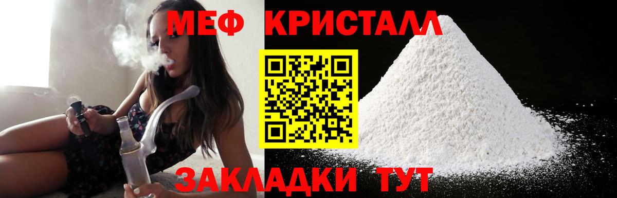 МЕФ Волжский
