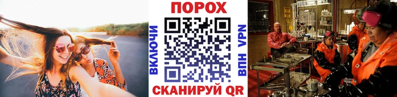 Метамфетамин мет  Волжский 