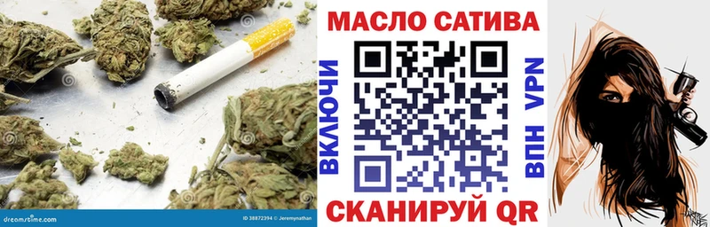 площадка наркотические препараты  Волжский  ТГК Wax 