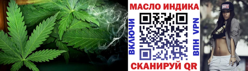 Дистиллят ТГК вейп Волжский