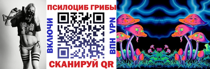 Псилоцибиновые грибы Psilocybe  hydra ONION  Волжский  дарнет шоп 