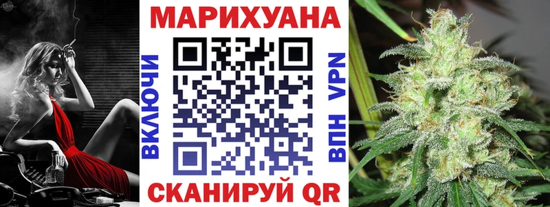 Канабис THC 21% Волжский