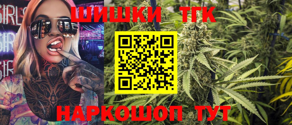 Канабис VHQ Волжский