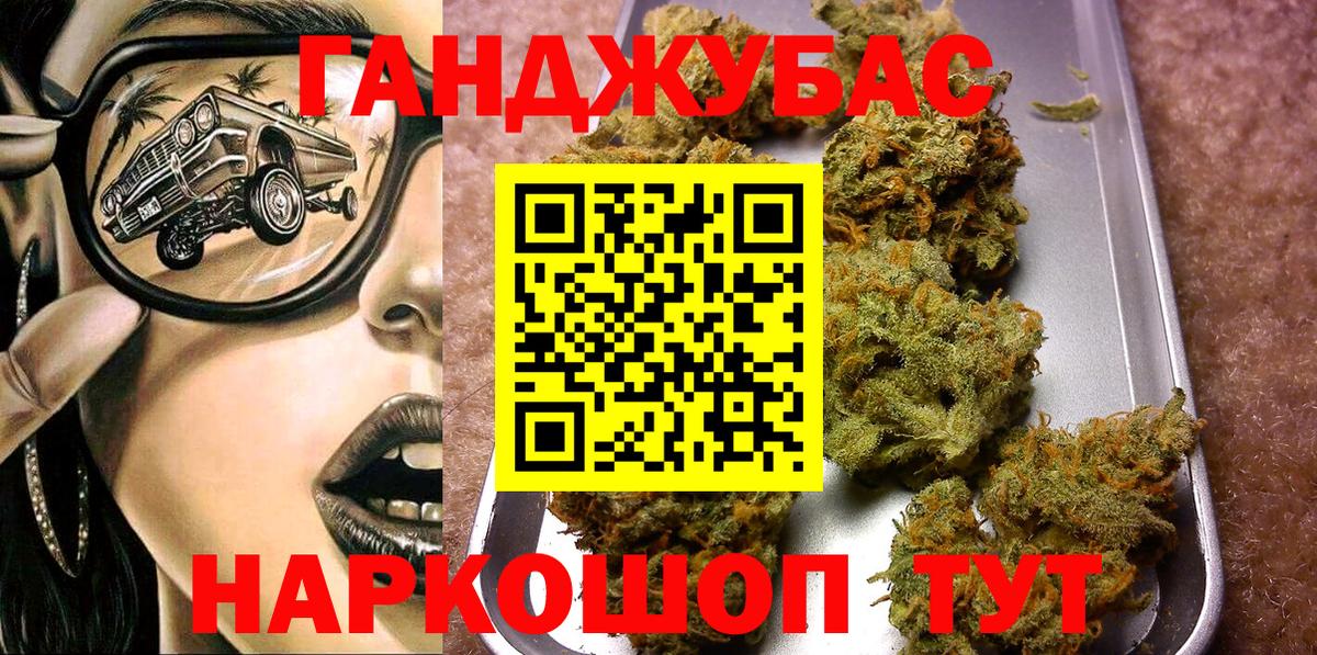 Марихуана AK-47  Вход с VPN  Каннабис ГИДРОПОН  Волжский  МАРИХУАНА SATIVA & INDICA 